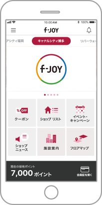 f-JOYアプリ